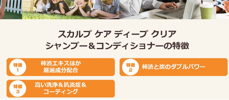 �X�J���v�V�����v�[���R���f�C�V���i�[�@�`�̂������T�C�g